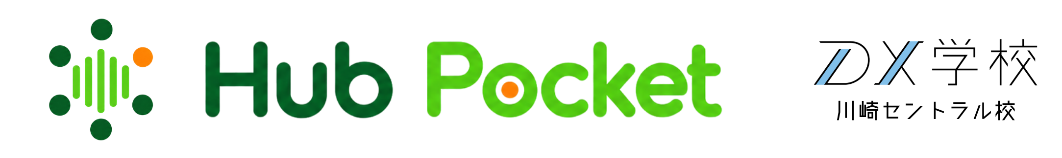 Hub Pocket